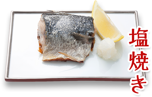 Kao Plaza 特集 冬 魚料理を楽しもう Kao Plaza 特集 冬 魚料理を楽しもう
