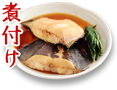 Kao Plaza 特集 冬 魚料理を楽しもう