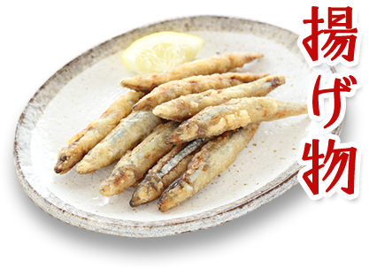 Kao Plaza 特集 冬 魚料理を楽しもう