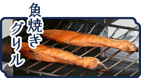 Kao Plaza 特集 冬 魚料理を楽しもう Kao Plaza 特集 冬 魚料理を楽しもう