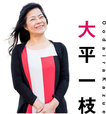 Kao Plaza 特集 手をつなぐ ということ Kao Plaza 特集 手をつなぐ ということ