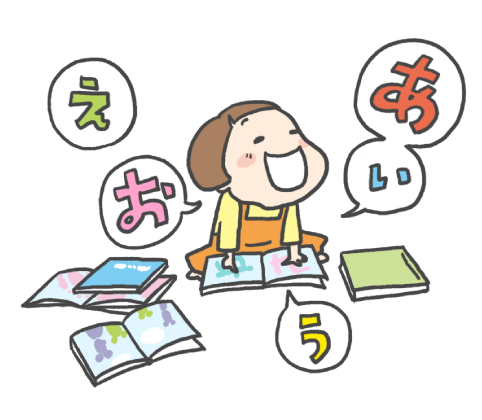 Kao Plaza 他のママはどうしてる なんでも調査委員会 絵本の読み聞かせ他のママはこうはじめてる Kao Plaza 他のママはどうしてる なんでも調査委員会 絵本の読み聞かせ他のママはこうはじめてる
