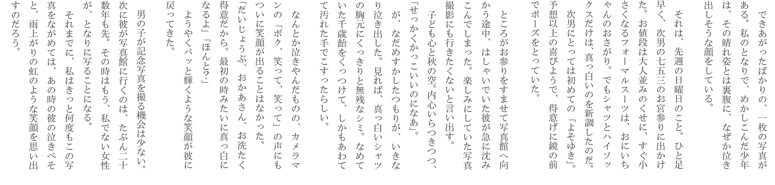 Kao Plaza 市原悦子さんが朗読する 暮らし百景アーカイブ いつまでもピュアでいて Kao Plaza 市原悦子さんが朗読する 暮らし百景アーカイブ いつまでもピュアでいて