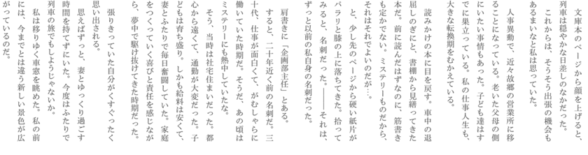 読みかけ 読みかけ Hiedihypesjp