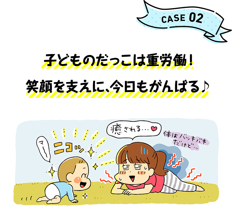 Kao Plaza 特集 立ってがんばる人に拍手を送ろう スタンディング オベーション