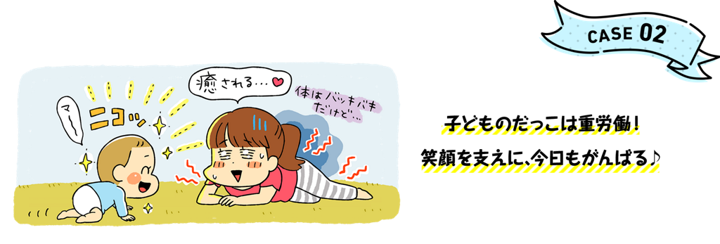 Kao Plaza 特集 立ってがんばる人に拍手を送ろう スタンディング オベーション Kao Plaza 特集 立ってがんばる人に拍手を送ろう スタンディング オベーション