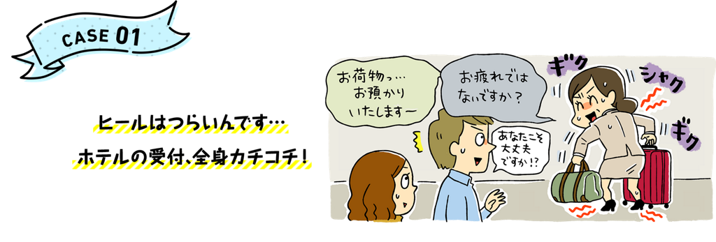 Kao Plaza 特集 立ってがんばる人に拍手を送ろう スタンディング オベーション Kao Plaza 特集 立ってがんばる人に拍手を送ろう スタンディング オベーション