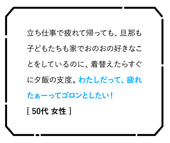 Kao Plaza 特集 立ってがんばる人に拍手を送ろう スタンディング オベーション