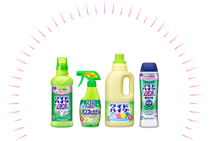 Kao Plaza はじめてママ 花王のお役立ち情報 あかちゃん衣類 汚れのタイプ別 落とし方