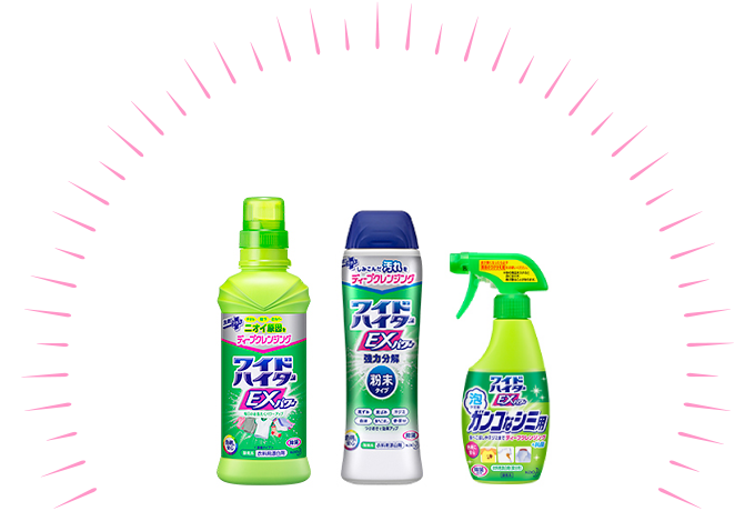 Kao Plaza はじめてママ 花王のお役立ち情報 ベビー服の汚れ ニオイすっきり 漂白剤の使い方
