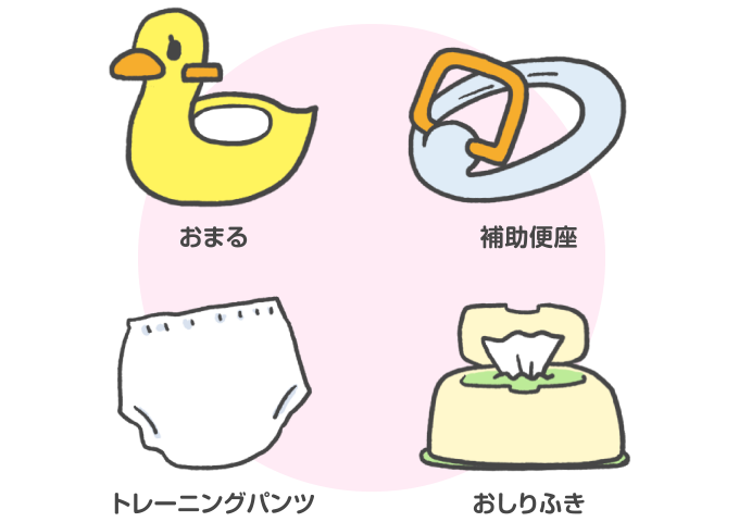 Kao Plaza はじめてママ 花王のお役立ち情報 トイレトレーニングのはじめ方 保存版