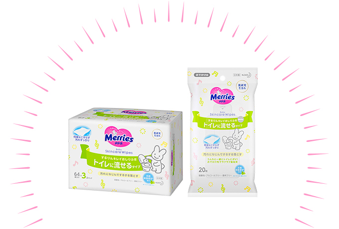 Kao Plaza はじめてママ 花王のお役立ち情報 トイレトレーニングのはじめ方 保存版