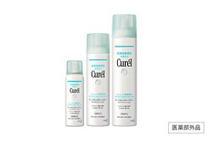 キュレル　ディープモイスチャースプレー