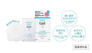 キュレル　潤浸保湿　モイストリペアシートマスク