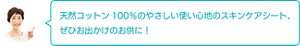 comment_01_pc