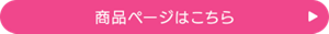 pc_btn
