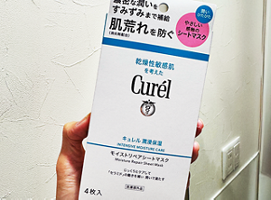キュレル 潤浸保湿モイストリペアシートマスク
