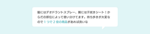 こんなお声もいただきました