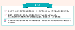 今日から始めたい3つの頭皮ケア習慣  1.頭皮を洗うときは指の腹でていねいに 2.お風呂上がりには肌と同じように保湿を 3.悩みが顕在化する前から始めて継続！