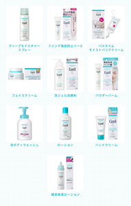 ディープモイスチャースプレー  ファンデ負担防止ベース  バスタイム モイストバリアクリーム  フェイスクリーム  泡ジェル洗顔料  パウダーバーム  泡ボディウォッシュ  ローション  ハンドクリーム  頭皮保湿ローション