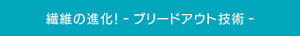 ttl_greensquare_pc