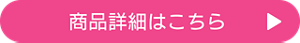 pc_btn