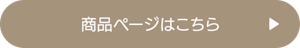 btn_answer_sp_03