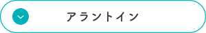anker_02_sp