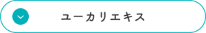 anker_03_sp