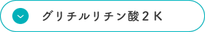 anker_04_sp