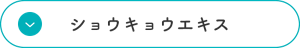 anker_09_sp