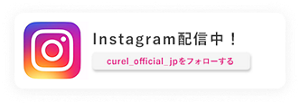 Instagram配信中！