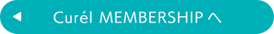 Curél MEMBERSHIPへ