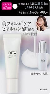 【セール】 カネボウDEW化粧水乳液クリームまとめ売り｜コスメ・美容 化粧水・ローション・トナー