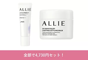 アリィーの商品画像、合計で4,730円セット！