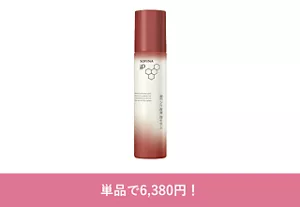 ソフィーナ　ｉＰの商品画像、単品で6,380円！