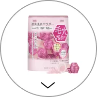 スイサイ　ビューティクリア　ピンク　パウダーウォッシュの商品説明のリンク