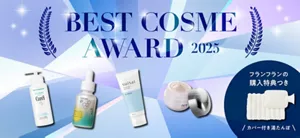 BEST COSME AWARD 2025年