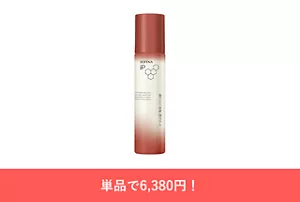 ソフィーナ　ｉＰの商品画像、単品で6,380円！
