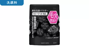 洗顔料「スイサイ　ビューティクリア　ブラック　パウダーウォッシュ」の商品画像