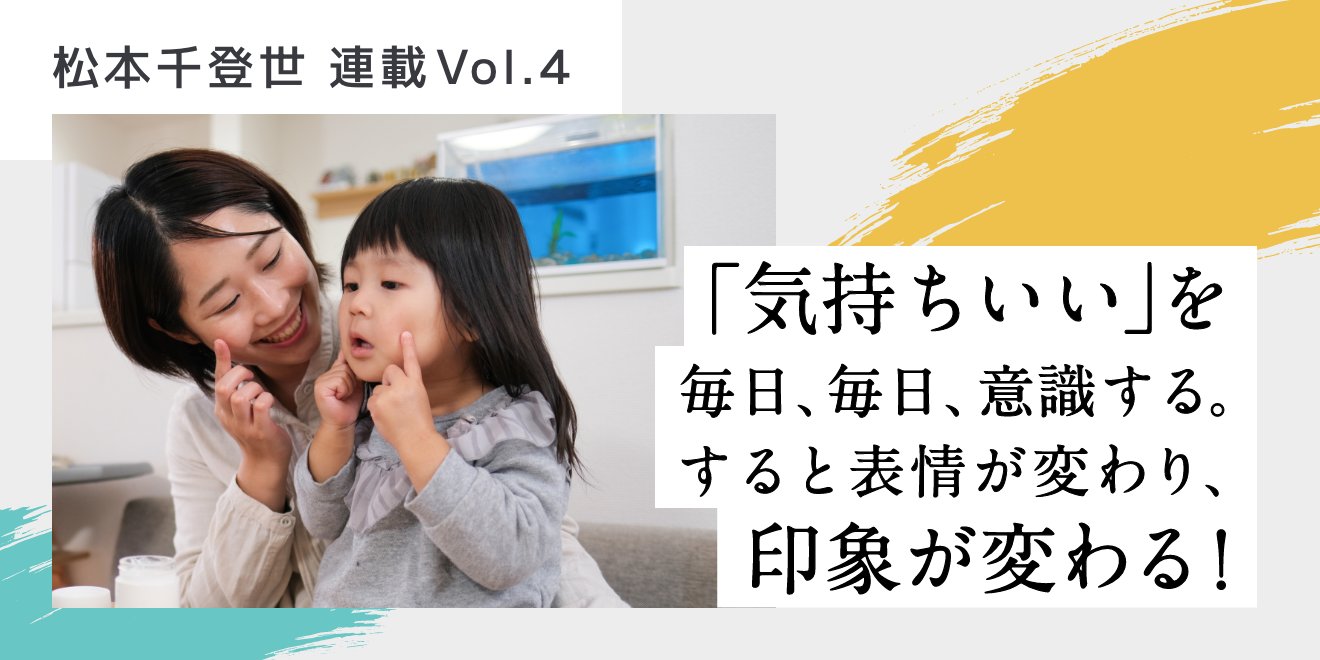 ウェブストエイト, image size:1320x660