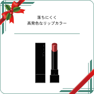 ケイト　リップモンスター　０９（ＷＥＢ限定色） 落ちにくく高発色なリップカラー