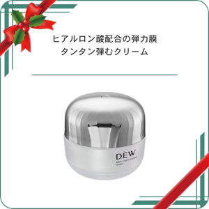 DEW　タンタンコンクドロップ ヒアルロン酸配合の弾力膜タンタン弾むクリーム