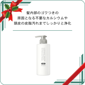 リサージ　ヴォーニュ　ヘアメインテナンスシャンプー　Ｏ　髪内部のゴワつきの原因となる不要なカルシウムや頭皮の皮脂汚れまでしっかりと浄化