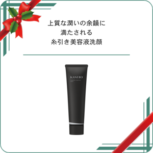 カネボウ　コンフォート　ストレッチィ　ウォッシュ 上質な潤いの余韻に満たされる糸引き美容液洗顔