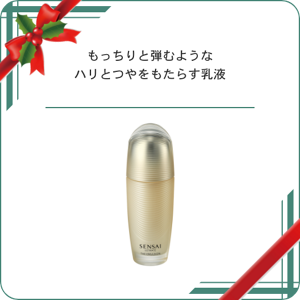 センサイ　ＵＴＭ　ジ　エマルジョン　Ｎ もっちりと弾むようなハリとつやをもたらす乳液