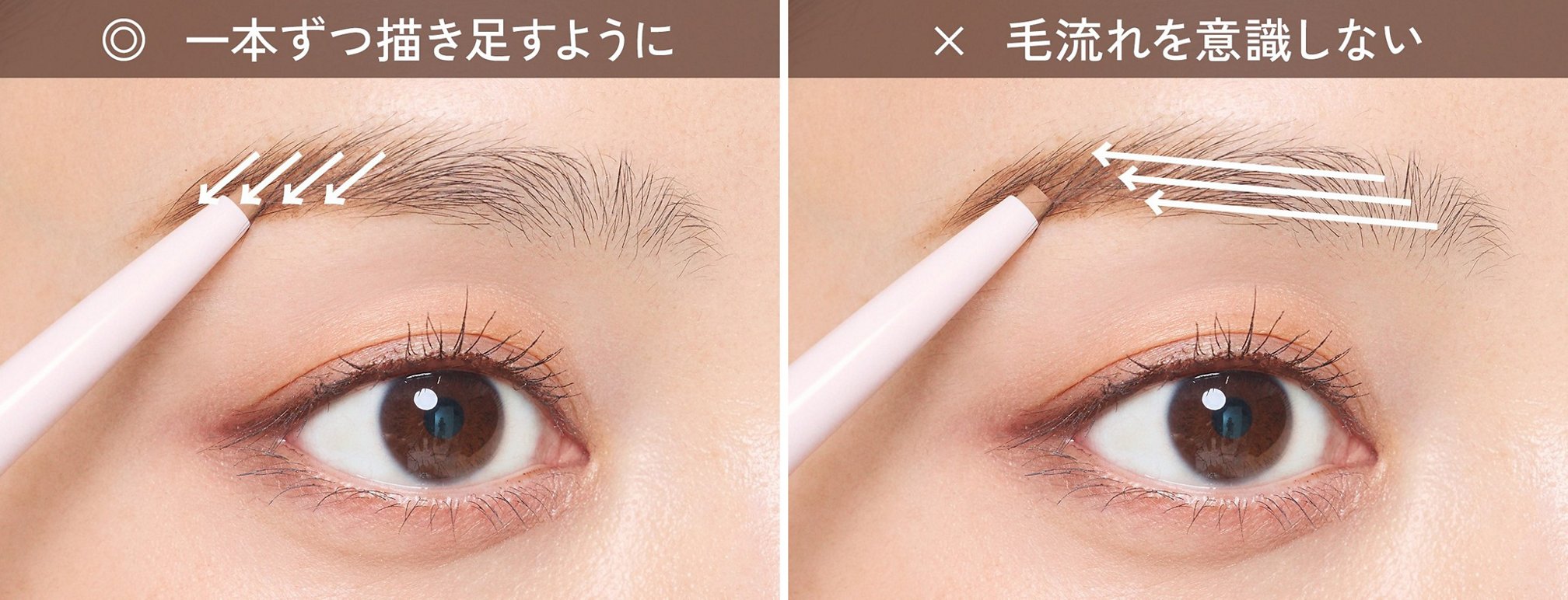 まゆ尻 自然に見えるベーシックな眉の描き方と整え方をメイクのプロが解説！眉のタイプ別描き方のポイントも | Kao Beauty Brands - プレイパーク