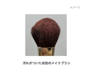 汚れがついた状態のメイクブラシイメージ