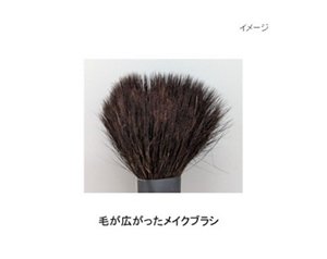 毛が広がったメイクブラシイメージ