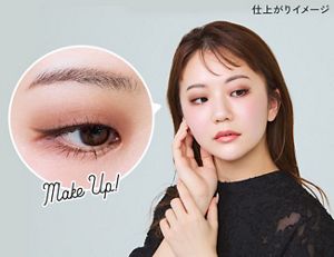 一重メイク】より魅力的な目もとに！アイシャドウ、アイライナー